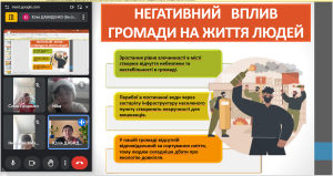 Screenshot 218