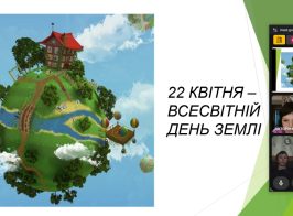 зображення Viber 2025 04 22 11 12 09 067