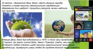 зображення Viber 2025 04 22 11 12 12 150