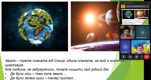 зображення Viber 2025 04 22 11 12 15 488