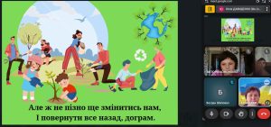 зображення Viber 2025 04 22 11 12 50 402