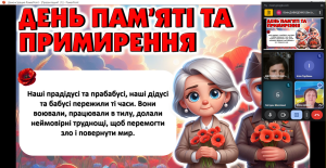 Screenshot 428