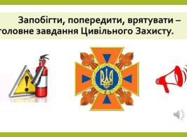 ЦЗ