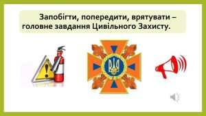 ЦЗ