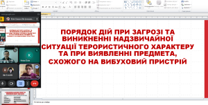 Знімок екрана 2025 05 14 105351