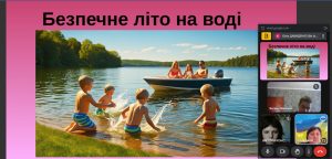 зображення Viber 2025 05 02 12 23 46 172