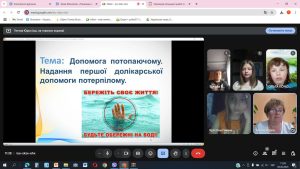 зображення Viber 2025 05 05 11 33 32 969