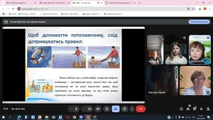 зображення Viber 2025 05 05 11 33 59 073
