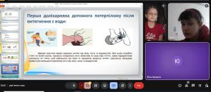 зображення Viber 2025 05 05 13 02 50 831