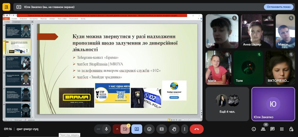 зображення Viber 2025 05 22 09 17 32 449