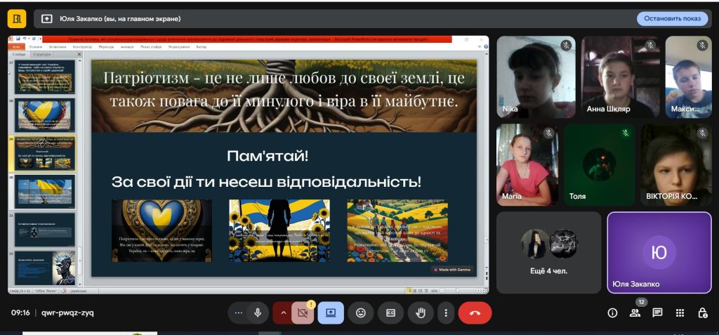 зображення Viber 2025 05 22 09 17 33 283