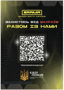 Записати